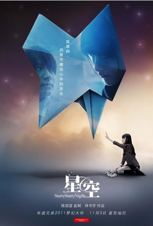 曼彻斯特艺术科技学院毕业证电子图
